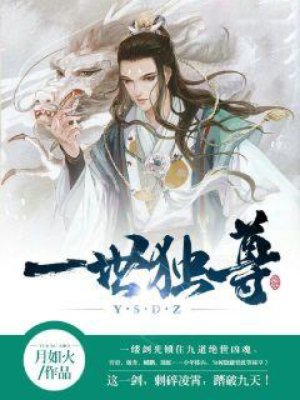 靠galgame攻略天竺东万的可行性[东京复仇者]