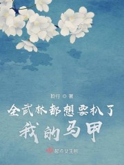 师尊为尊