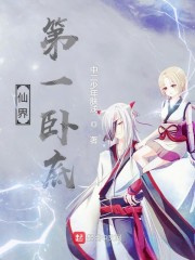 魔尊在BE文中觉醒后