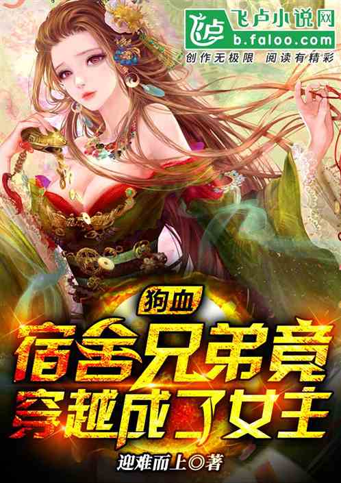 [鬼灭X阴阳师]大正时代的阴阳师