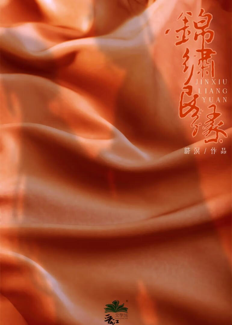 与刁蛮千金假成亲后